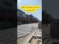 Raja Bazar Rawalpindi Remodeling Tough Tiles installation in progress | Anjum Jamil vlogs