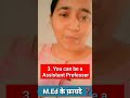 M Ed क फ यद Benefits Of M Ed क य ह ग M Ed करन स Master Degree Of Education M Ed Med Yt mp3