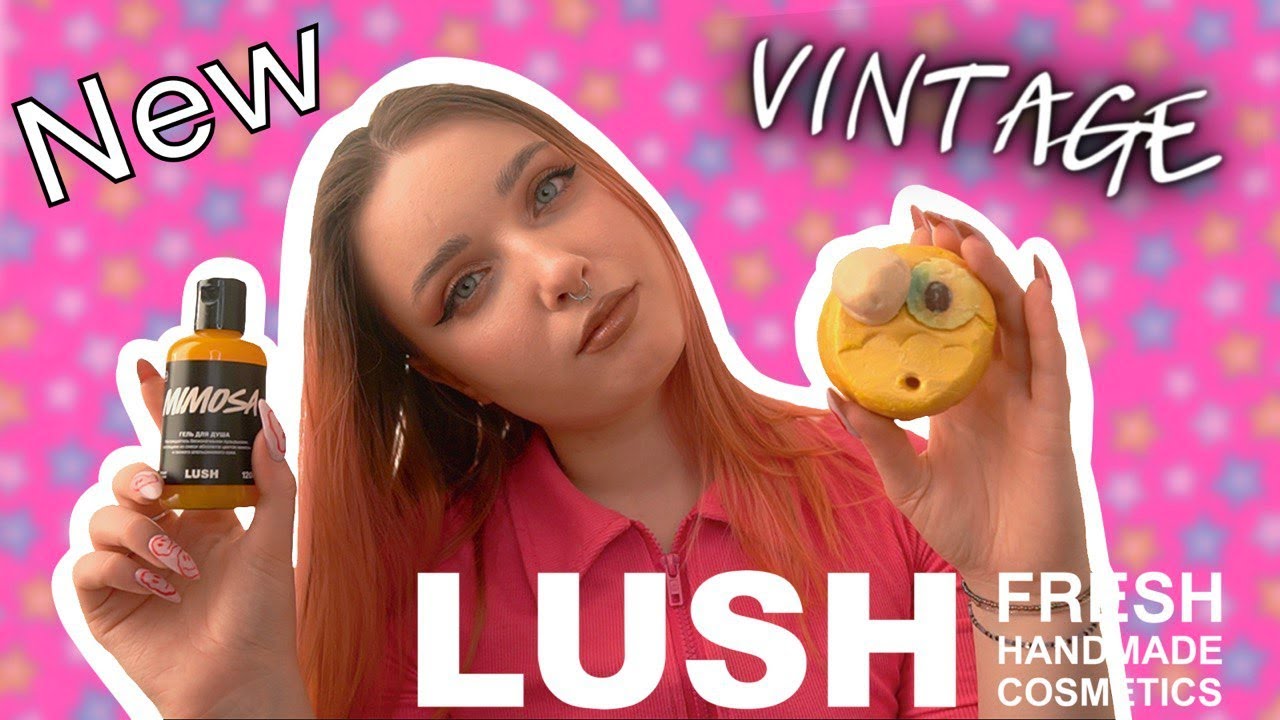 LUSH Коллекция ко Дню Матери 2022/ Раритет с Авито