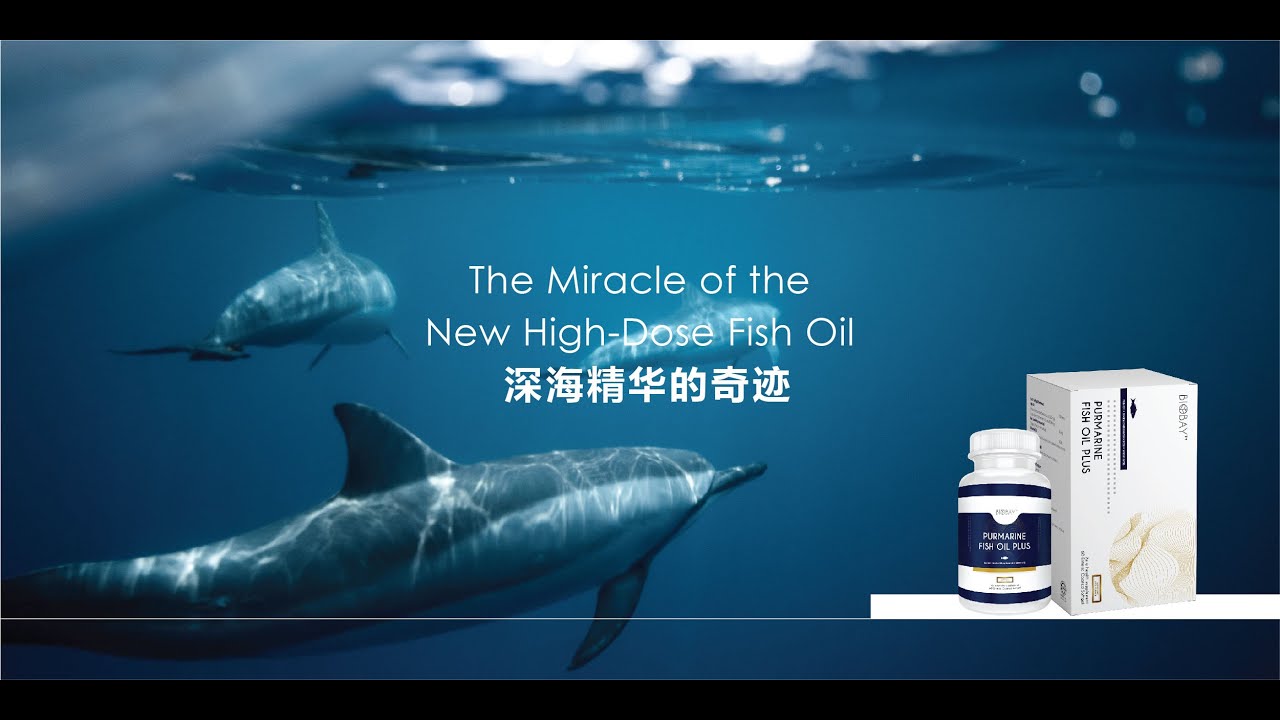 Biobay Purmarine Fish Oil Plus 高级深海鱼油精华 | 深海精华的奇迹