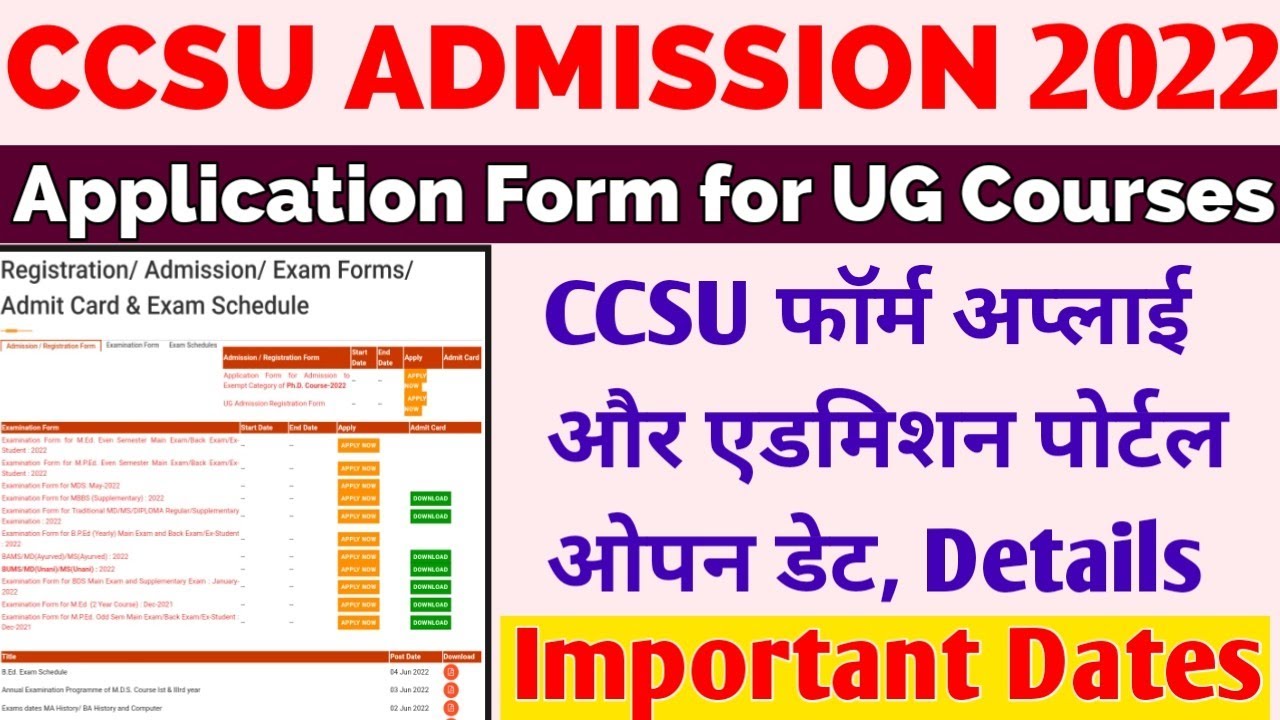 CCSU UG Admission 2022-23 | CCSU UG Application Form Kab Tak Aayega 2022