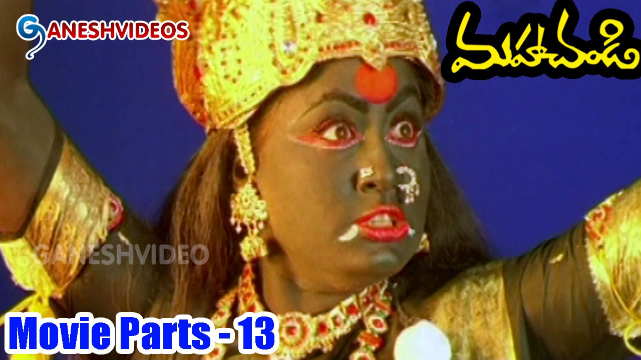 Maha Chandi Movie Parts 1313 Vijayashanthi Laya    Ganesh Videos