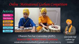 Akalroop singh V4| Online Kirtan Competition #Gianisarabjitsingh #sarabvichar