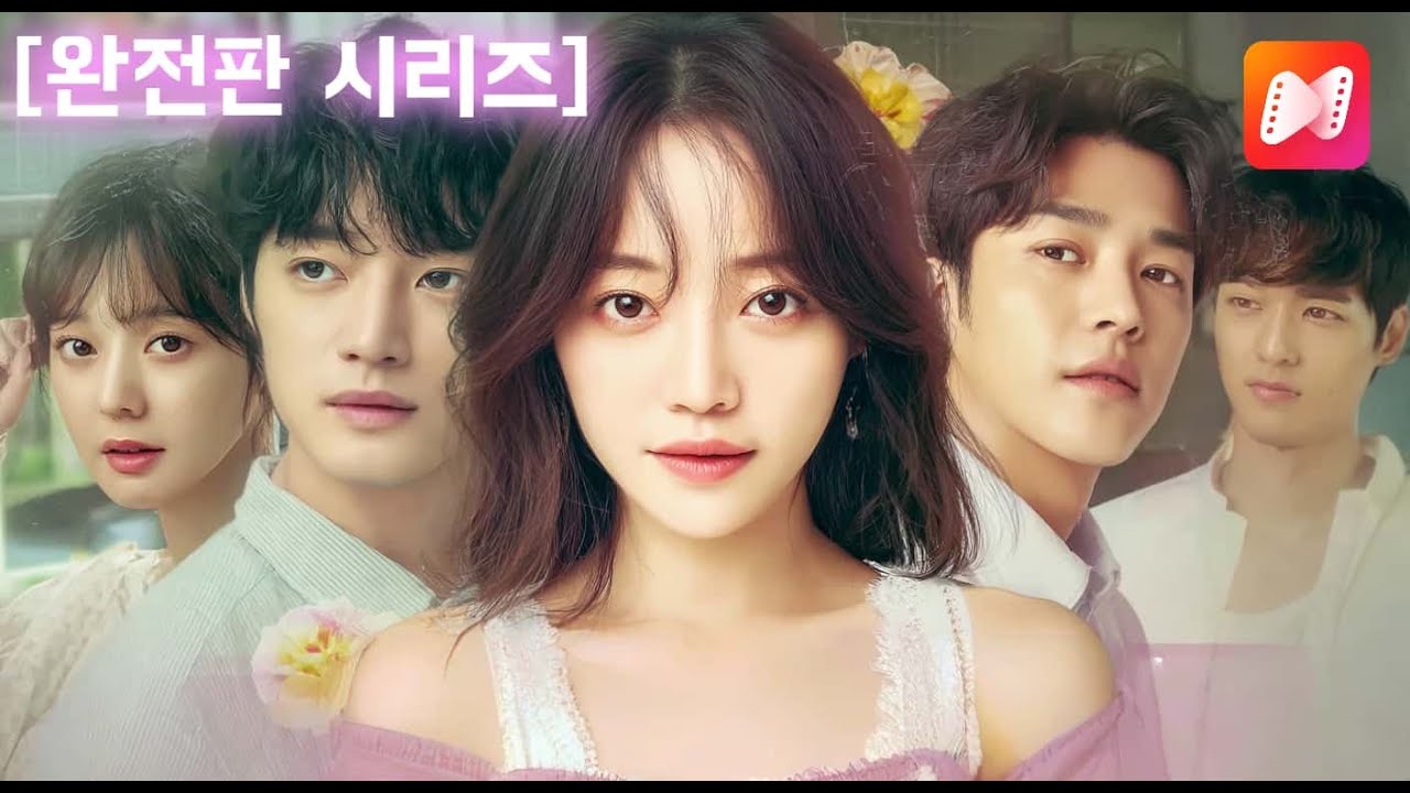 [풀버전] 첫날밤 값 1억? 이제 난 당신의 '주인'입니다👑💰