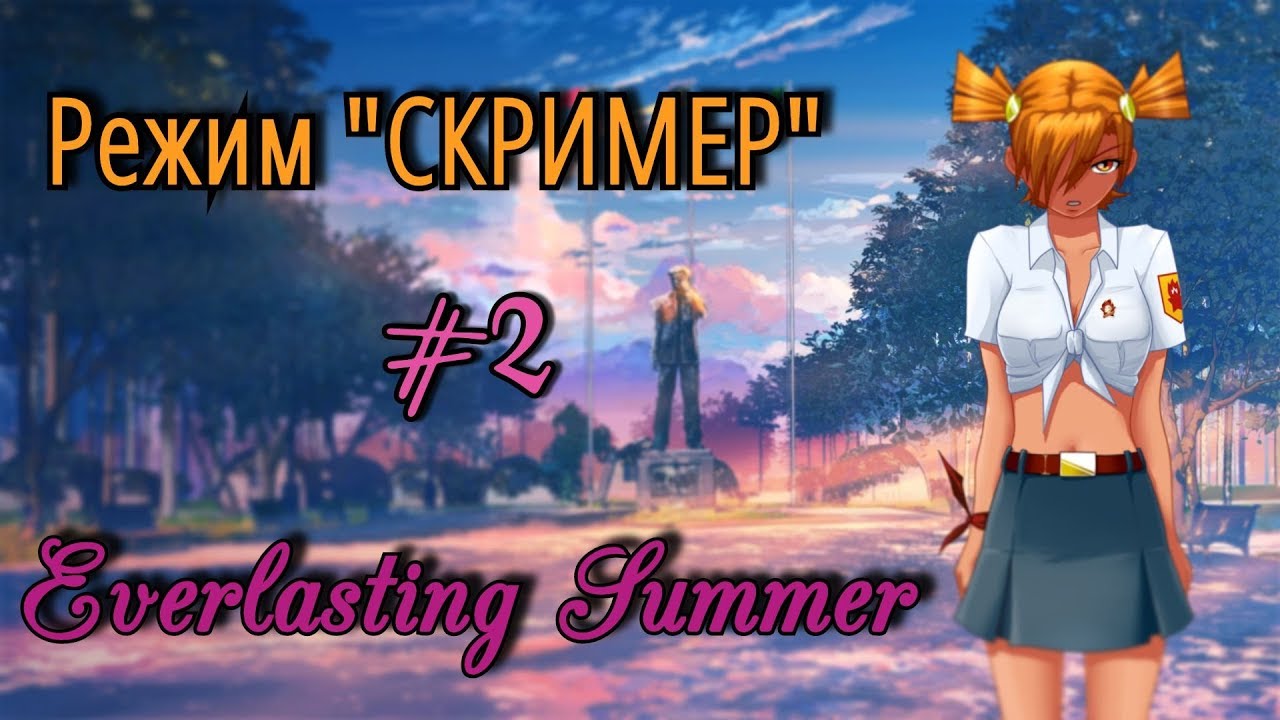 Сузуки лето 2 Сузуки лето 2