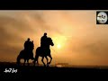 نشيد ديني زمن جميل بدون ايقاع عبد الله المهداوي نشيد ديني زمن جميل بدون ايقاع عبد الله المهداوي