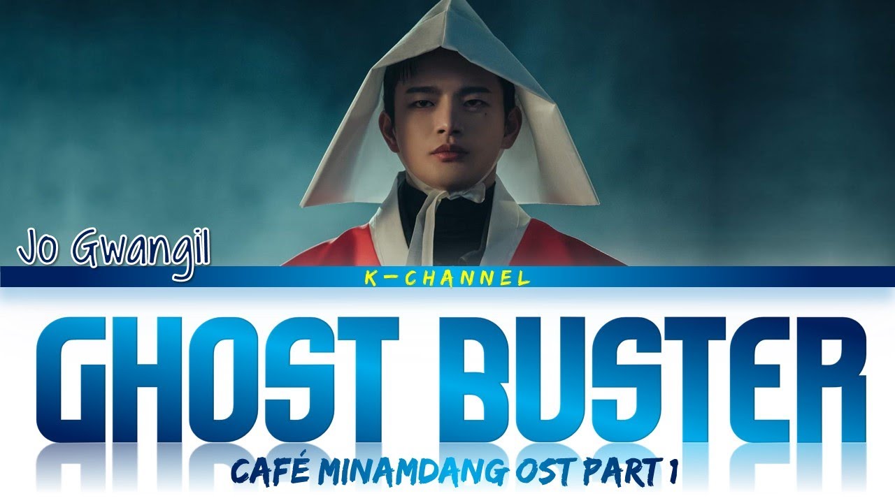 Ghost Buster Jo Gwangil (조광일) Café Minamdang (미남당) OST Part 1