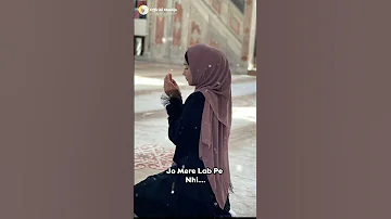 Ya Allah Meri Un Duao Ko Qubool Farma Islamic Motivational Video Shorts Allah Dua Sabar 