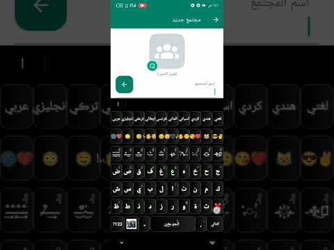 كيف اطرد منشئ القروب ازلة مشرف القروب ازالة مالك المجموعة القيادة الجوكر