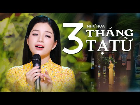 Ba Tháng Tạ
