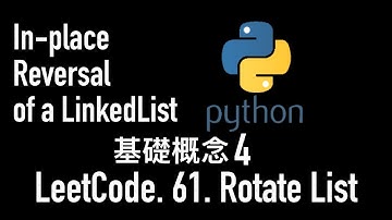 leetcode 中文 | Rotate List | In-place Reversal of a LinkedList 基礎概念 4 - Python - LeetCode 61