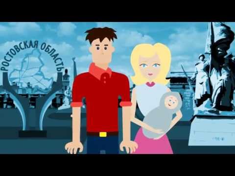 Услуга "Постановка в очередь в детский сад"