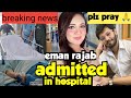 eman rajab admitted in hospital | plz pray 🙏