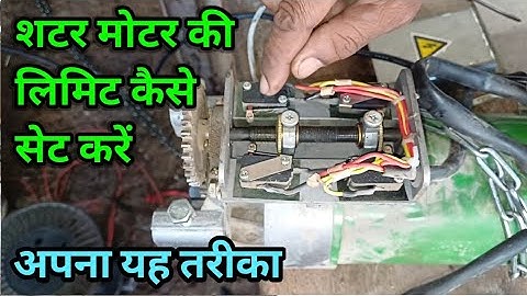 how to set / adjust limit of roller shutter motor