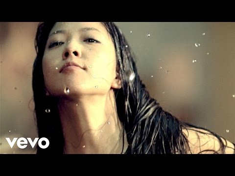 BOA - Eat You Up