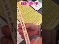 【自閉症】 初詣の願い事 #Shorts