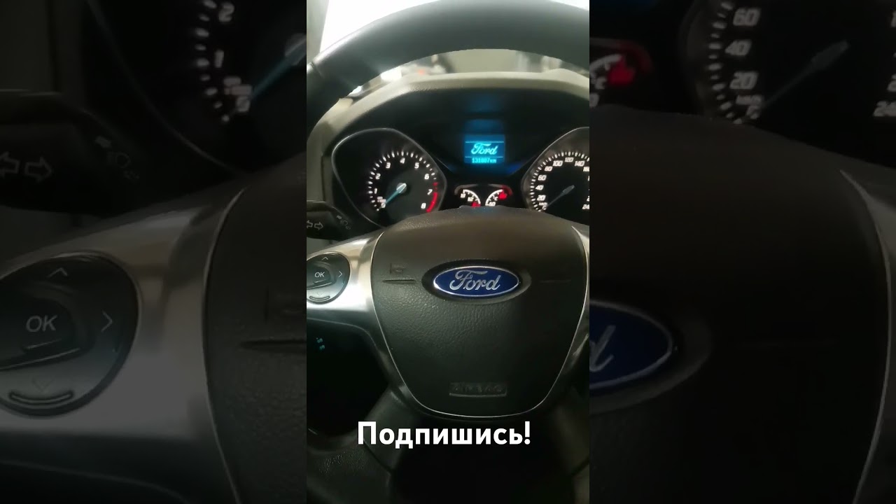 Ford Focus 3 low beam headlight does not work.