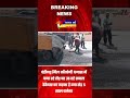 चंडीगढ़ मिल्क कॉलोनी धनास में बना रहे रोड पर उठ रहे सवाल किया यह रोड 5 साल चलेगा