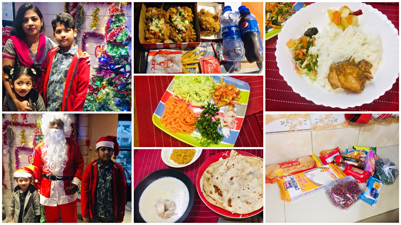 Christmas এর ছুটিতে বাচ্চাদের নিয়ে KFC তে গেলাম।Christmas Day Vlog.Tried chizza.kurkure Offer পেলাম।
