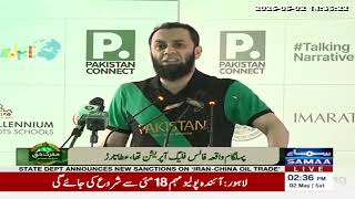 Samaa News Lahore DC chairs meeting to review polio eradication measures