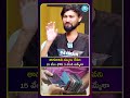 తాగడానికి డబ్బులు లేవని 15 వేలు ఫోన్ 3 వేలకి అమ్మేశా