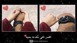 عايزين يعرفوا حبيتك ليه❤ 