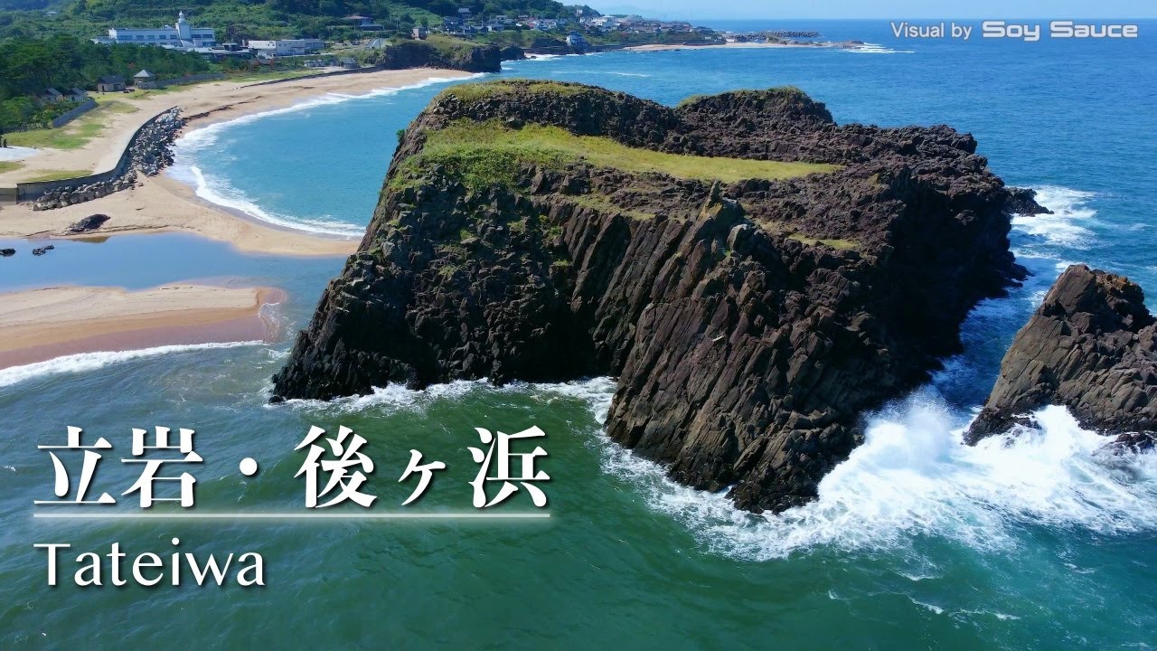 京都府京丹後市　立岩・後ヶ浜　ドローン 空撮 Drone Footage 4K UHD DJI Mini2