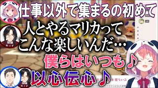 仕事以外で初めて集まったレバガチャメンバーの初コラボ見所まとめ【にじさんじ/笹木咲/社築/シェリン・バーガンディ/レバガチャダイパン】