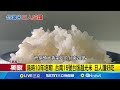台南新米培育成功