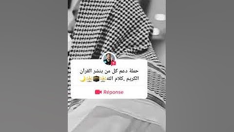 سورة الاسراء ايه 42