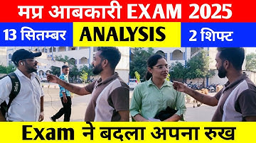 🔥 Mp Abkari Exam Analysis 2025 | 13 Sept | 2 Shift #mpabkariconstable2025 #helpingthinkers #analysis