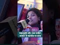 'सरकार बुलाती तो है, लेकिन...,' Ranchi Protest में Hungerstrike पर बैठीं Habiba क्या बोलीं? #shorts