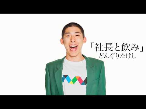 K' K-Dash ケイダッシュ　創刊号　♯1 会社案内｜ケイダッシュグループ公式WEBサイト