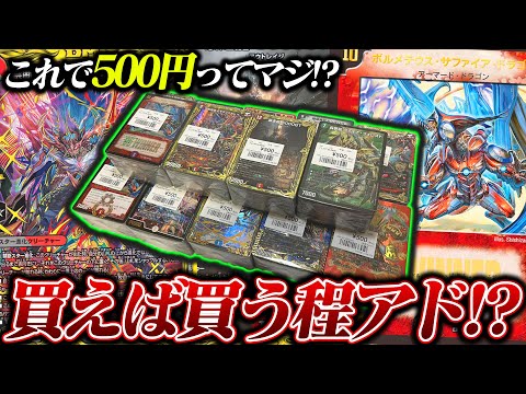 表紙が強過ぎて