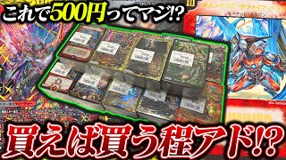 デュエル・マスターズ引退品　ブロックオリパ デュエルマスターズ から 大人気の訳ありブロックオリパを追加しました