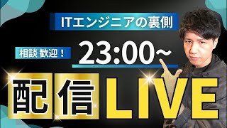 独学できないエンジニアはダサいのか?