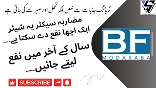 Technical Analysis | Modaraba Sector | BFMOD | #psx #trading #stocks #viralvideo #technicalanalysis