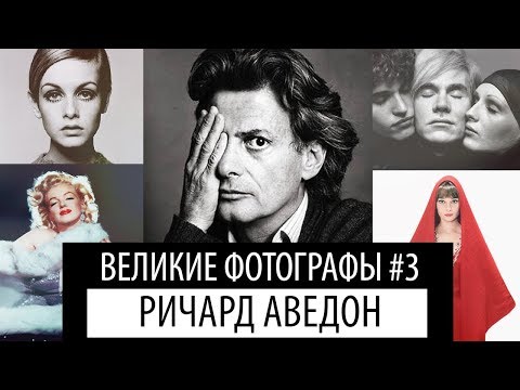 Wideo: Sergey Belikov: Biografia, Kreatywność, Kariera, życie Osobiste