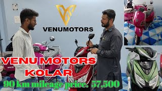 Electric scooter : venu motors kolar | Thunder | low price.57,500 | ವೇಣು ಮೋಟಾರ್ಸ್ ಕೋಲಾರ