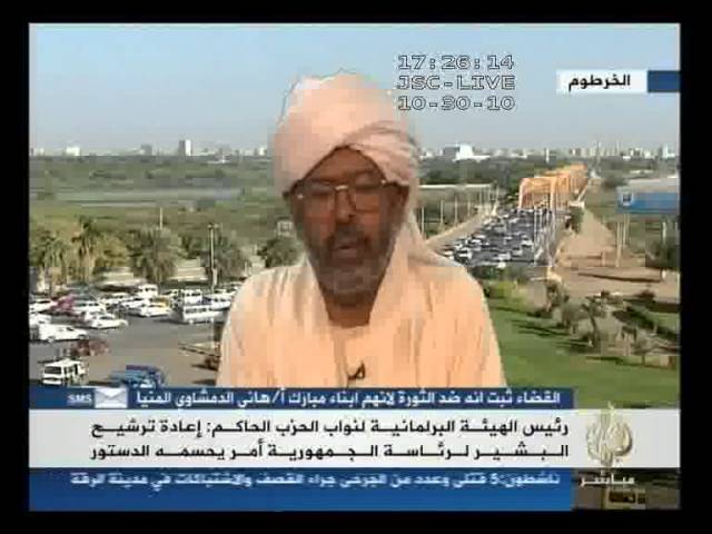 المشهد السوداني بين رفض وقبول دعوات الحوار والمصالحة ا
