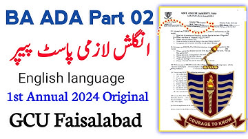 BA ADA Part 2 English Compulsory Paper 2024 | BA English Annual Paper | GC University