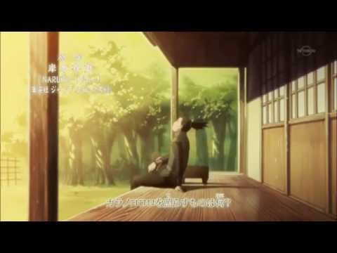 Naruto Shippuden Opening 20