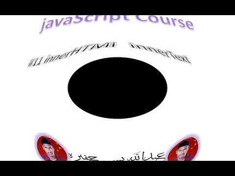 #11 innerHTML and innerText in javaScript