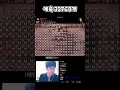 【아이작】쌉뇌절 에덴의 축복 32768개 #shorts