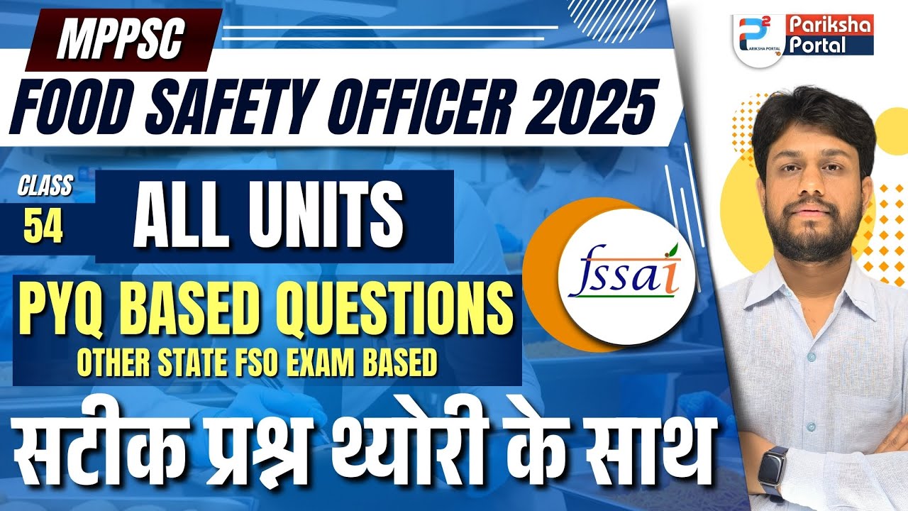 Mp Food Safety Officer | MP FSO New Vecancy 2025 | MPPSC Recruitment 2025 | L54