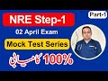 NRE Step-1 Mock Test Series