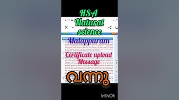 HSA Natural science certificate upload message #shortsfeed #shorts