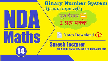 NDA Maths full Course | Binary Number System | Important Topic for NDA Exam | Suresh Lecturer | 14