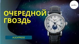 ЖИР ЗА $200 / РОСКОШНЫЙ ЦИФЕРБЛАТ / Sugess Moonphase с Aliexpress