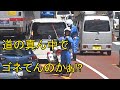 道路の真ん中で白バイ隊員とミニバンが止まったままで違反して止められたけど怒ってゴネまくっているのかと思ったらどうやら故障して止まっていたのを白バイ隊員が押していたのを見た瞬間